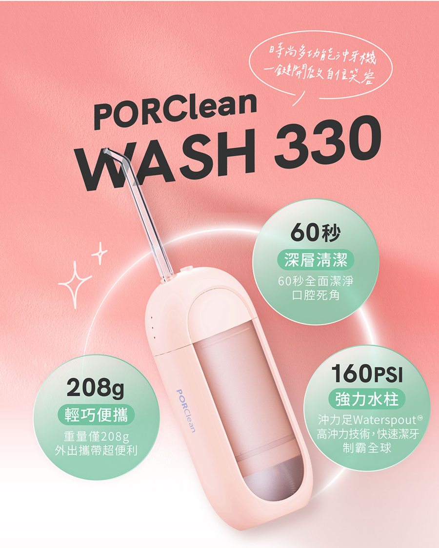 聚樂電商