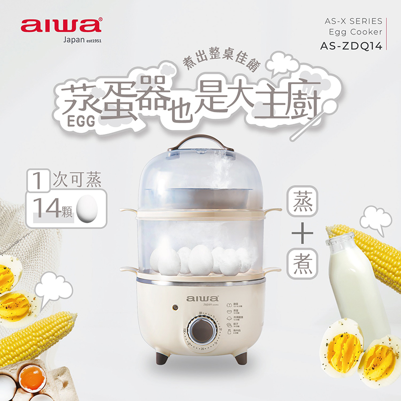 聚樂電商