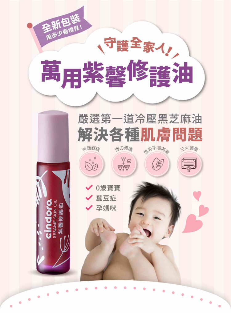 聚樂電商