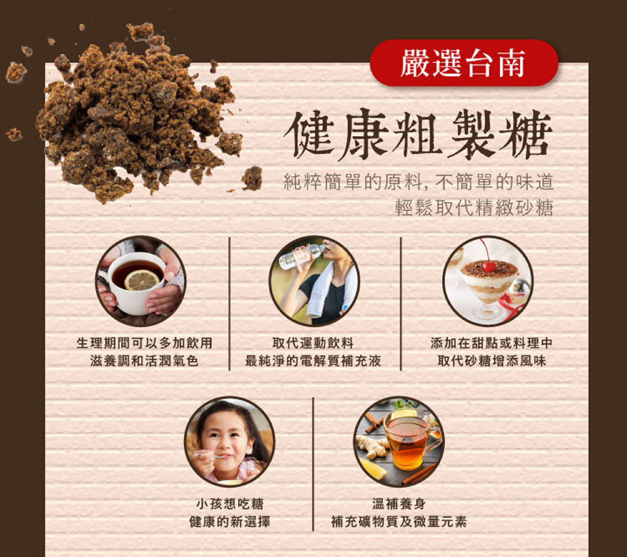聚樂電商