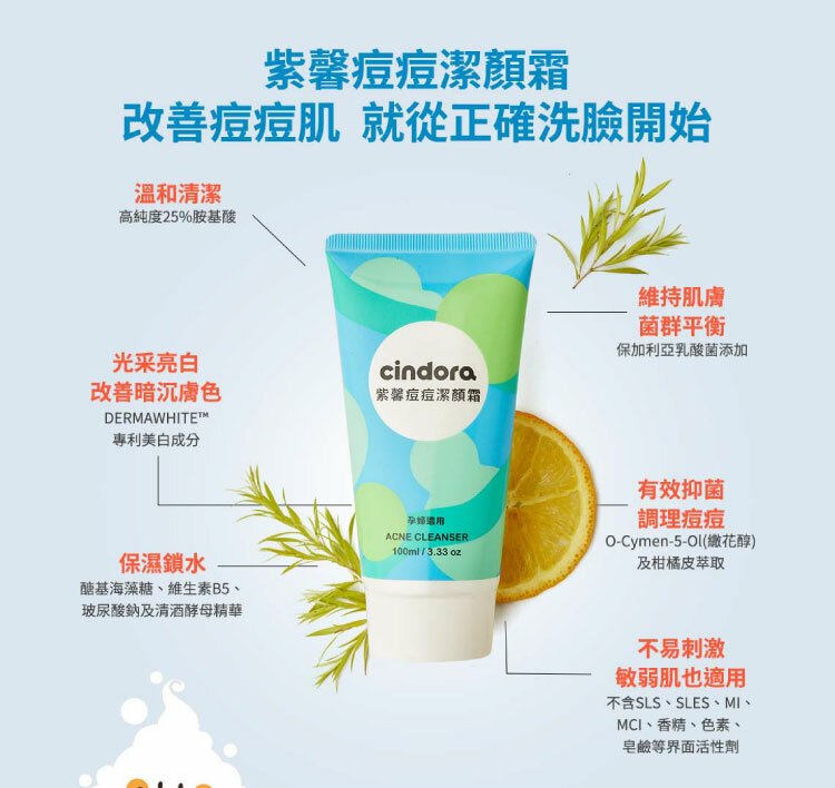 聚樂電商