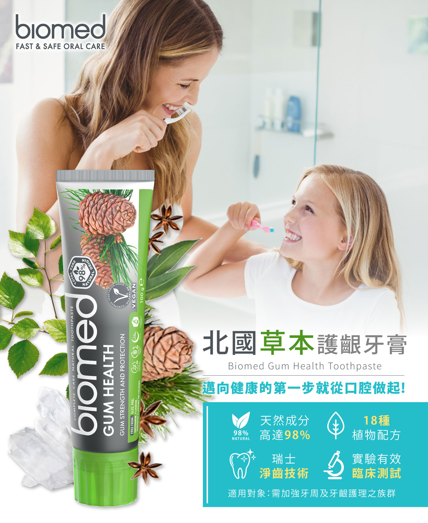 聚樂電商