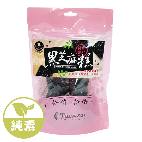 聚樂電商