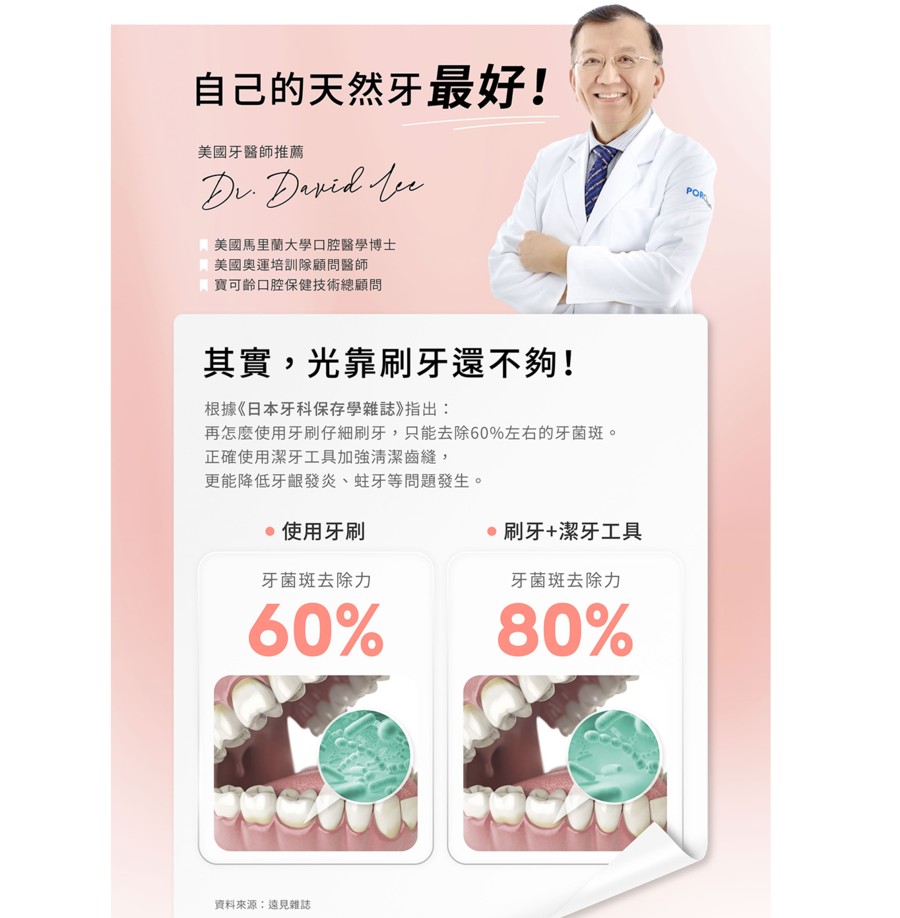 聚樂電商