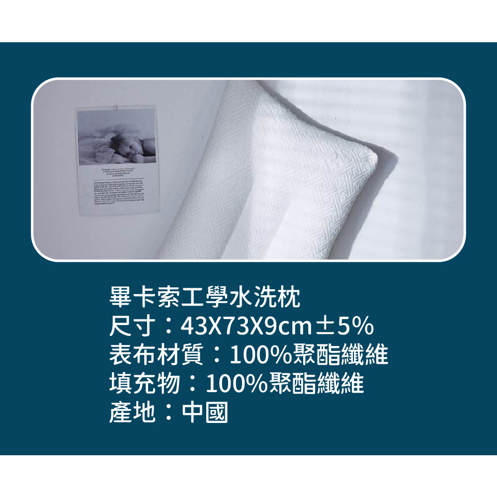 聚樂電商