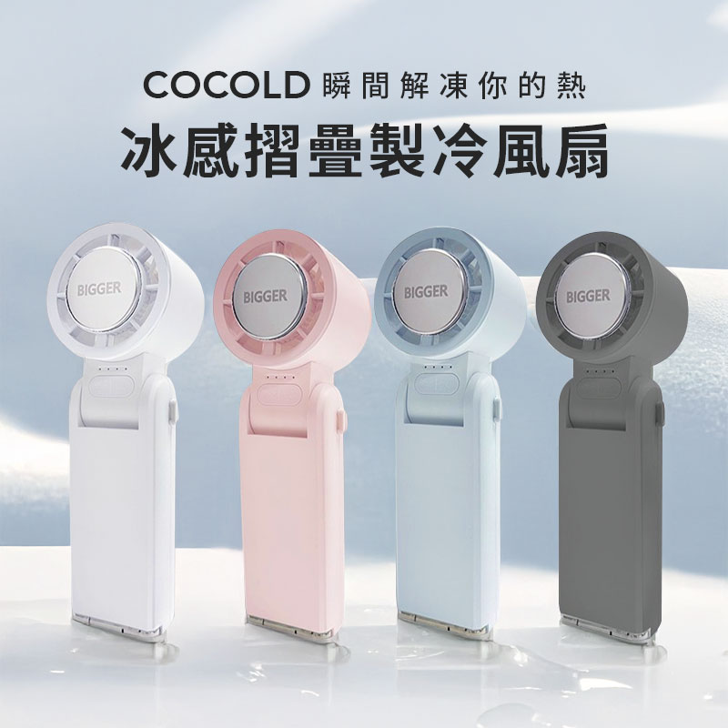 聚樂電商