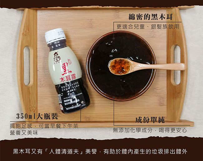 聚樂電商