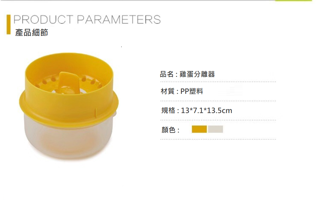 聚樂電商