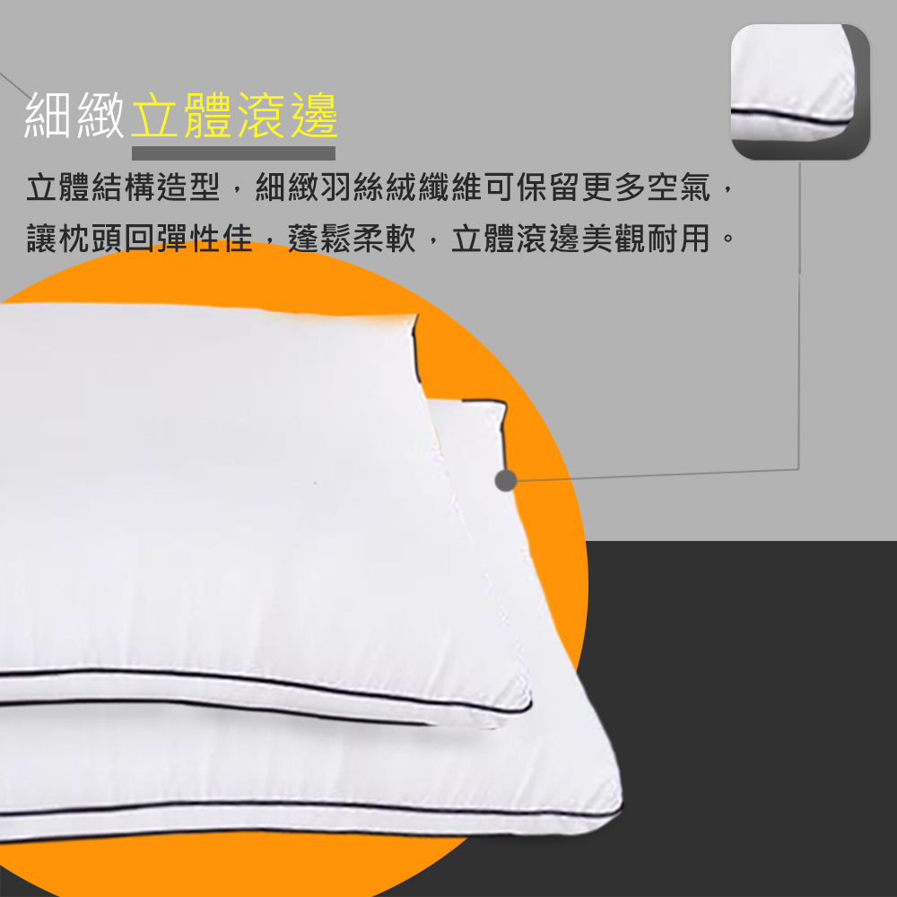 聚樂電商