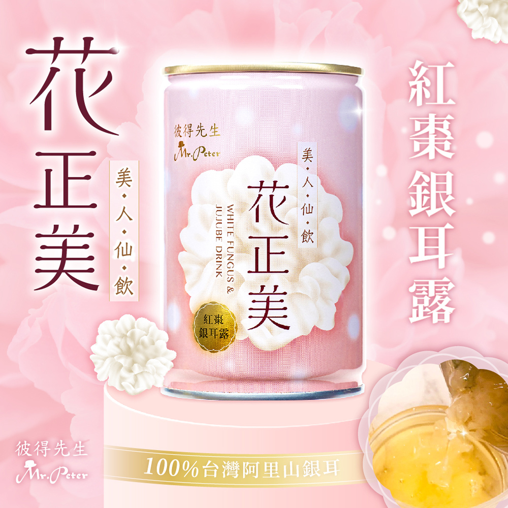 聚樂電商