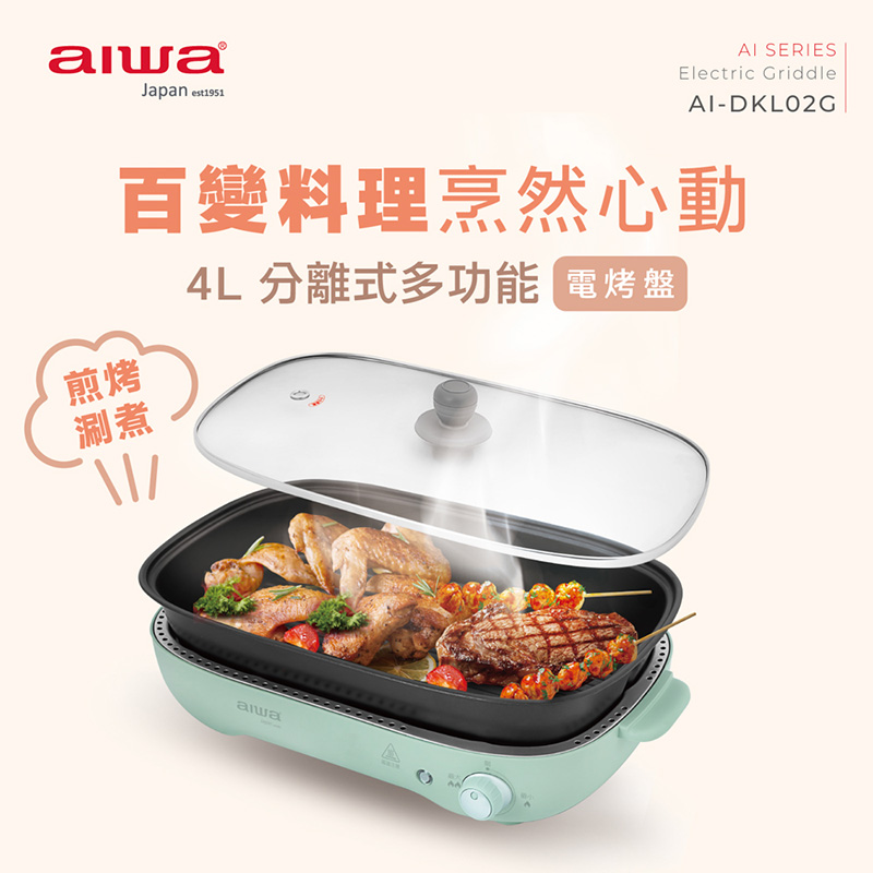 聚樂電商