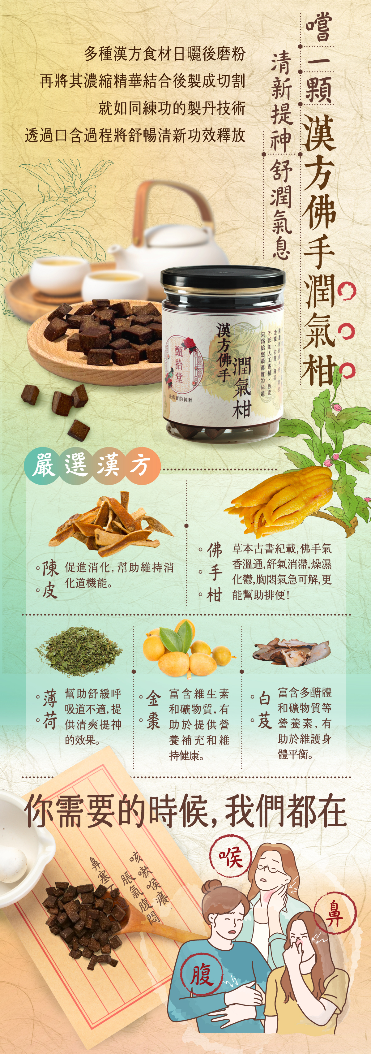 聚樂電商