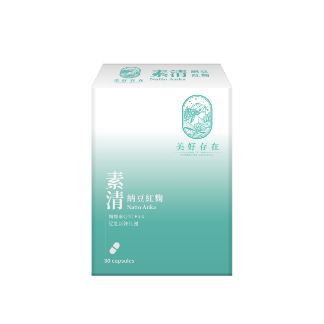 聚樂電商