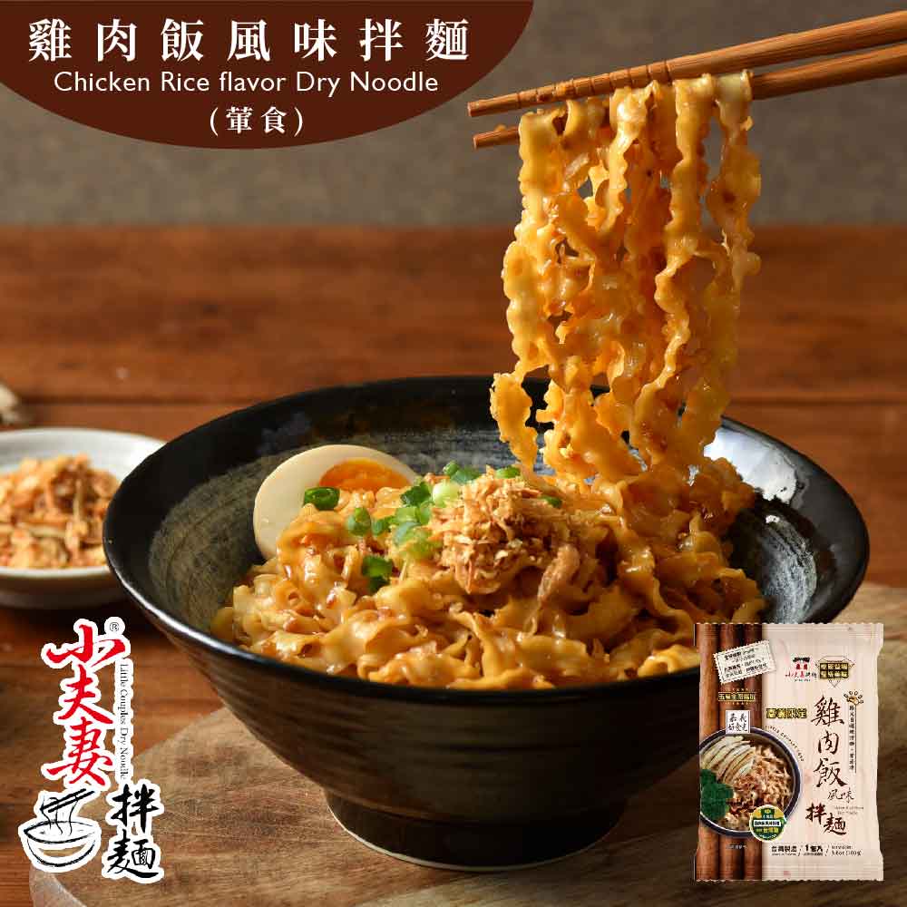 聚樂電商
