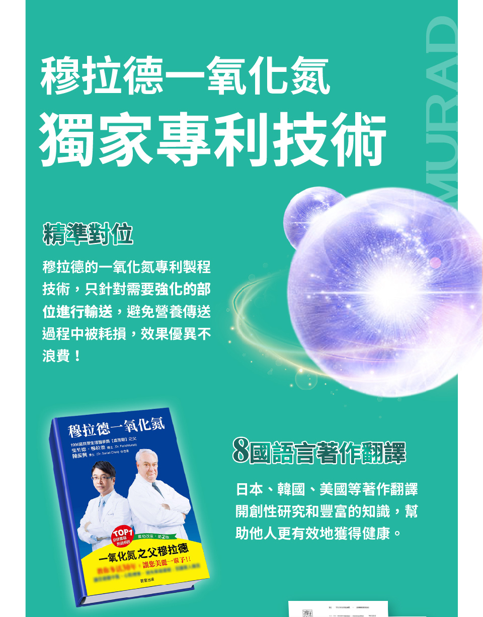 聚樂電商