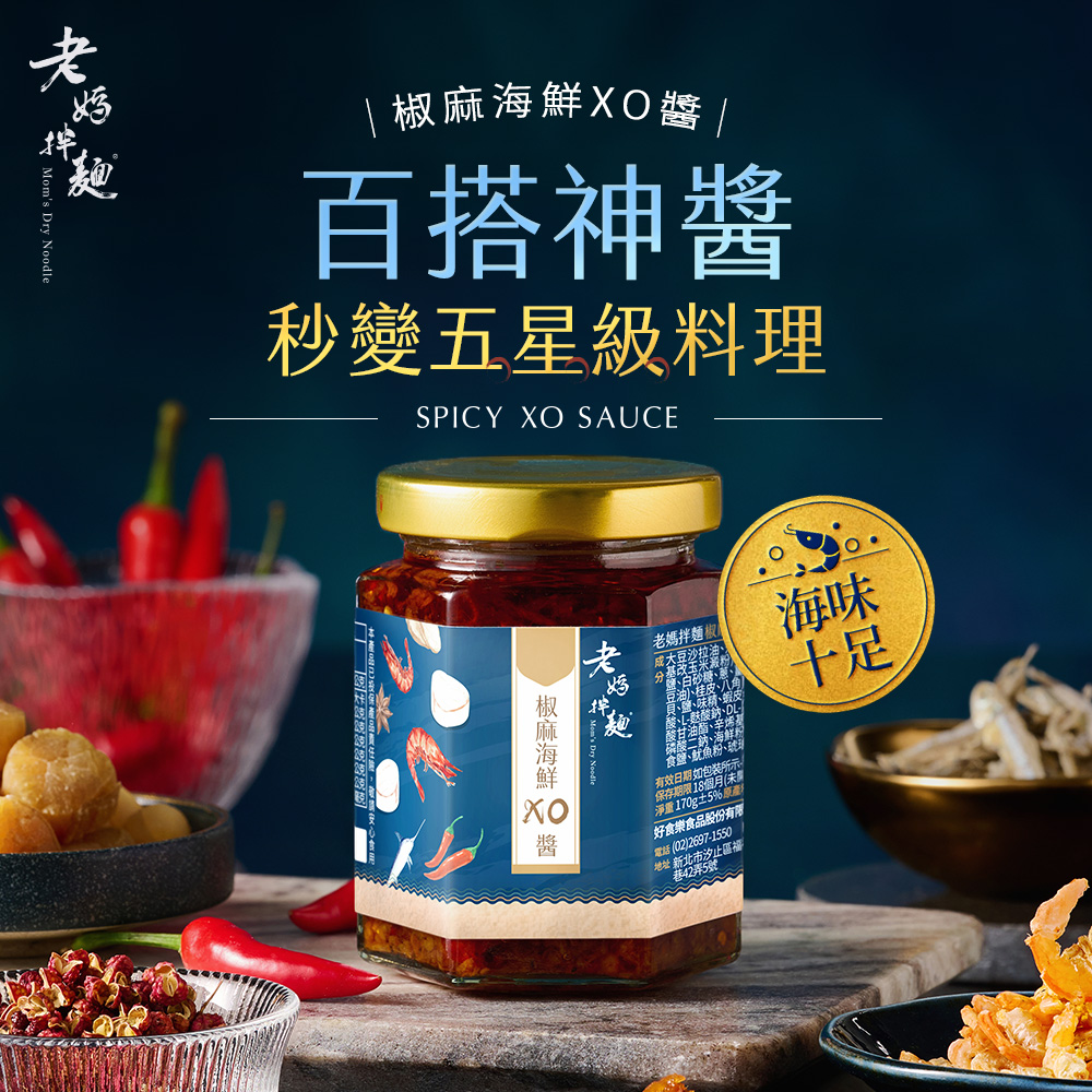 聚樂電商