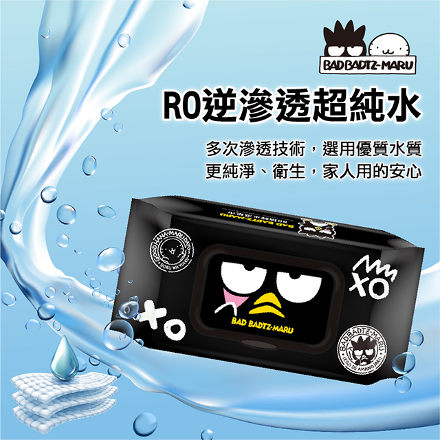 聚樂電商