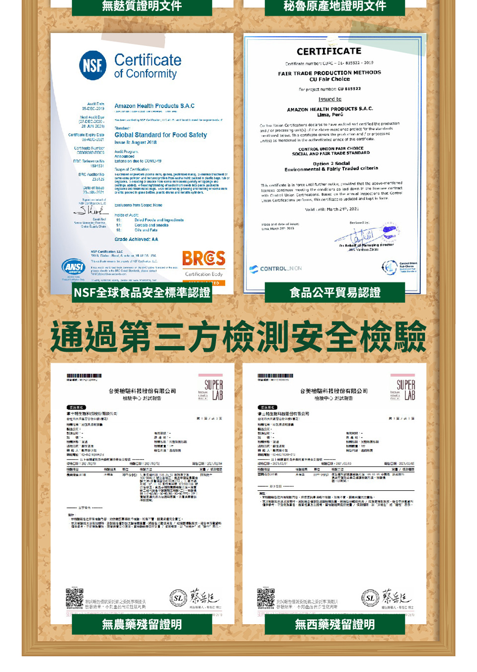 聚樂電商