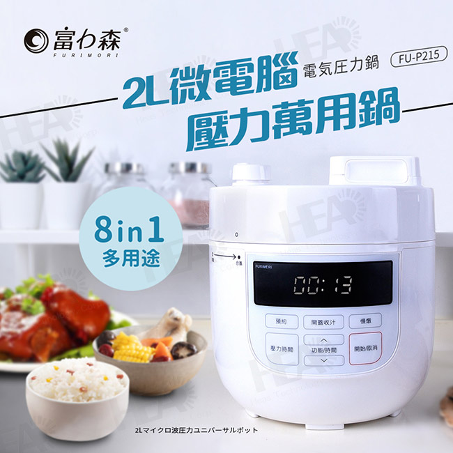聚樂電商