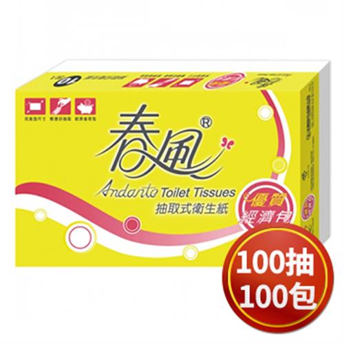聚樂電商