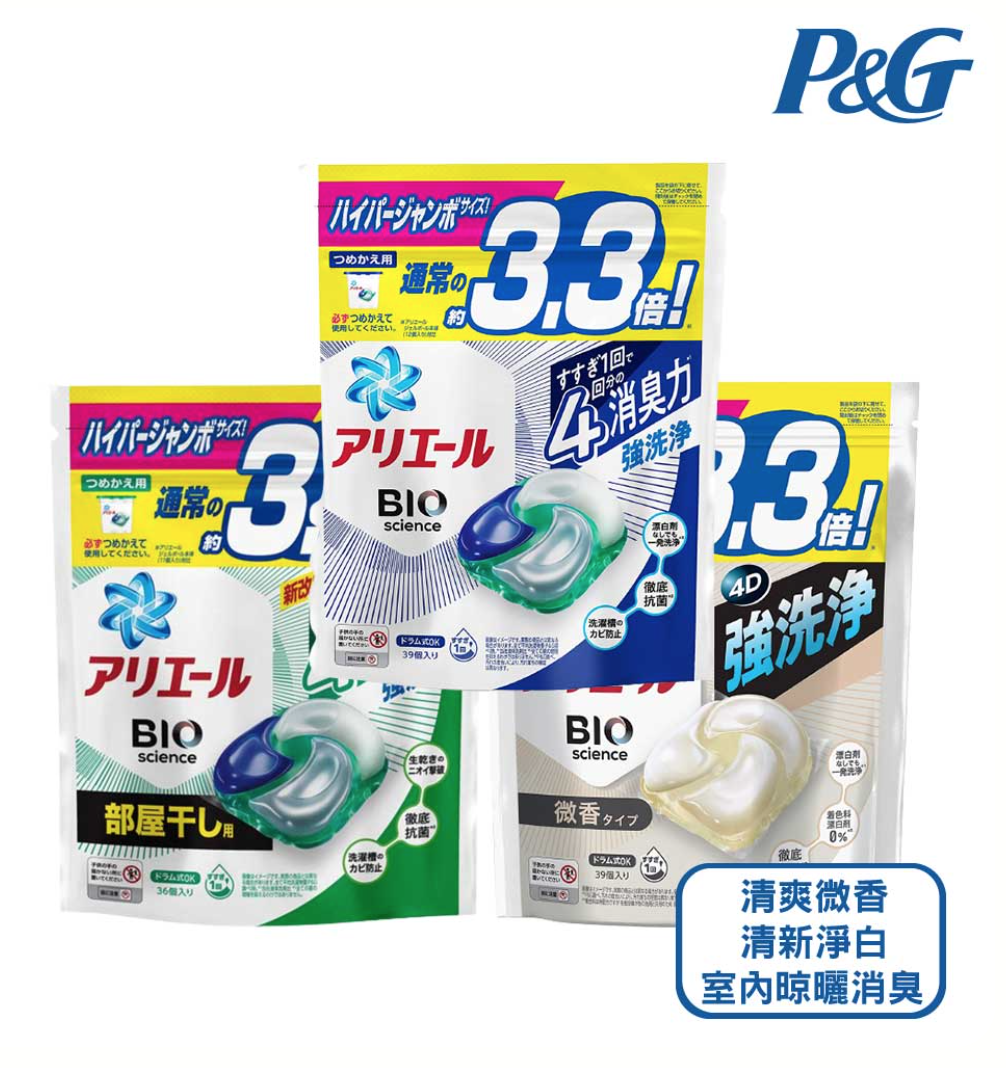 聚樂電商