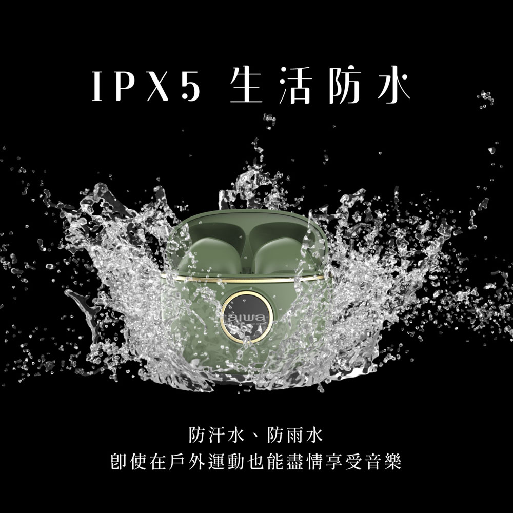 聚樂電商