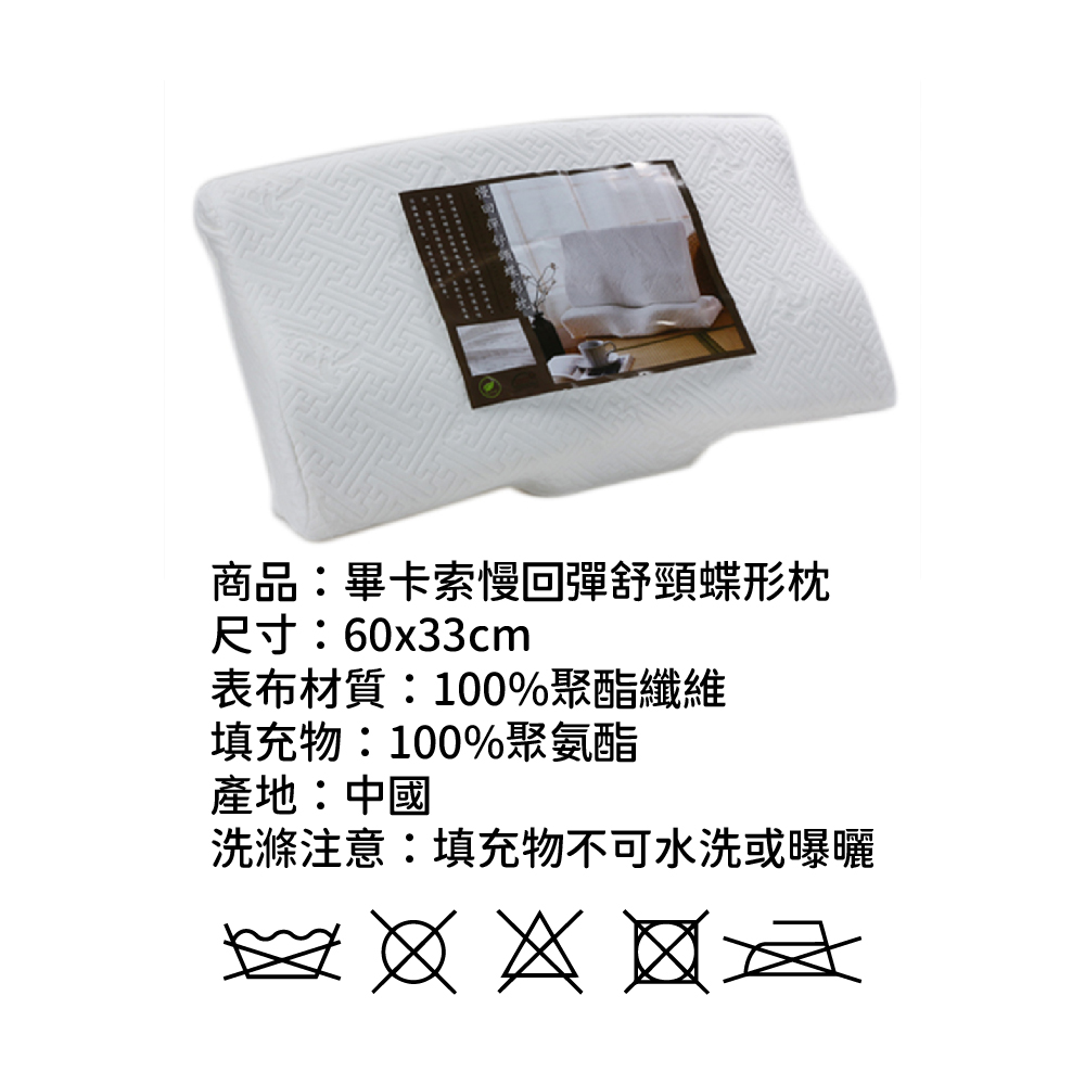 聚樂電商