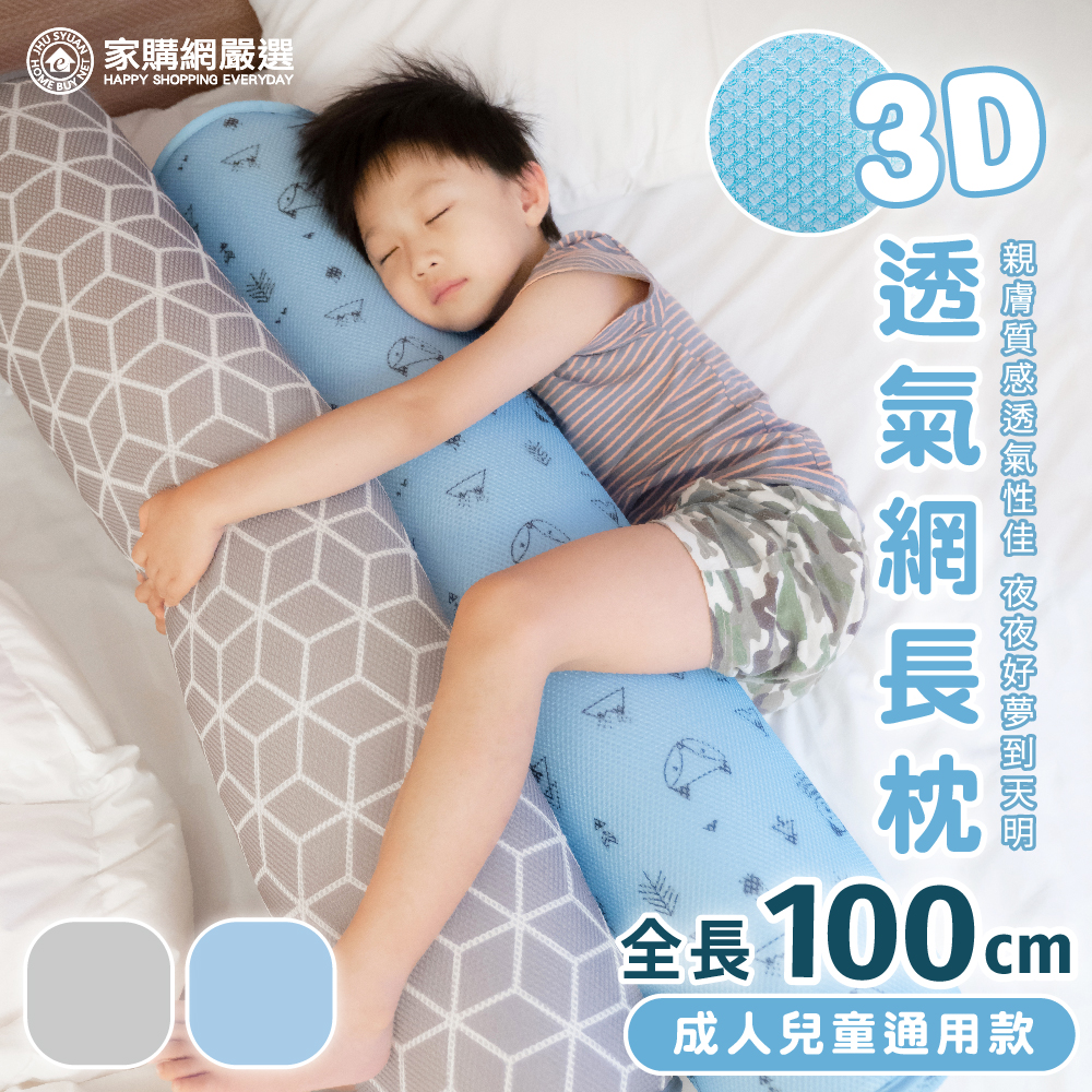 聚樂電商