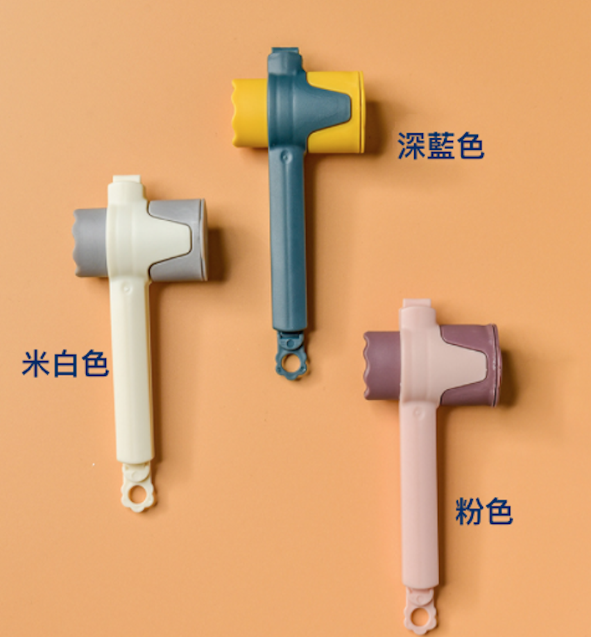 聚樂電商