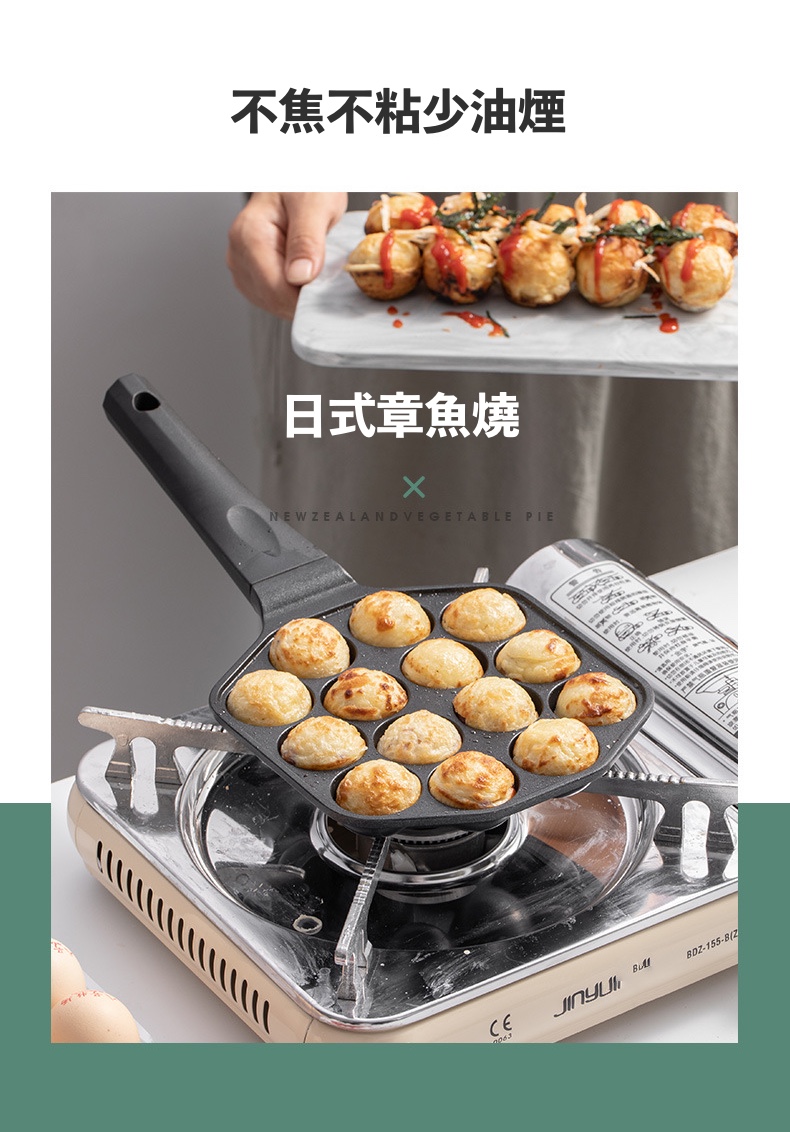 聚樂電商