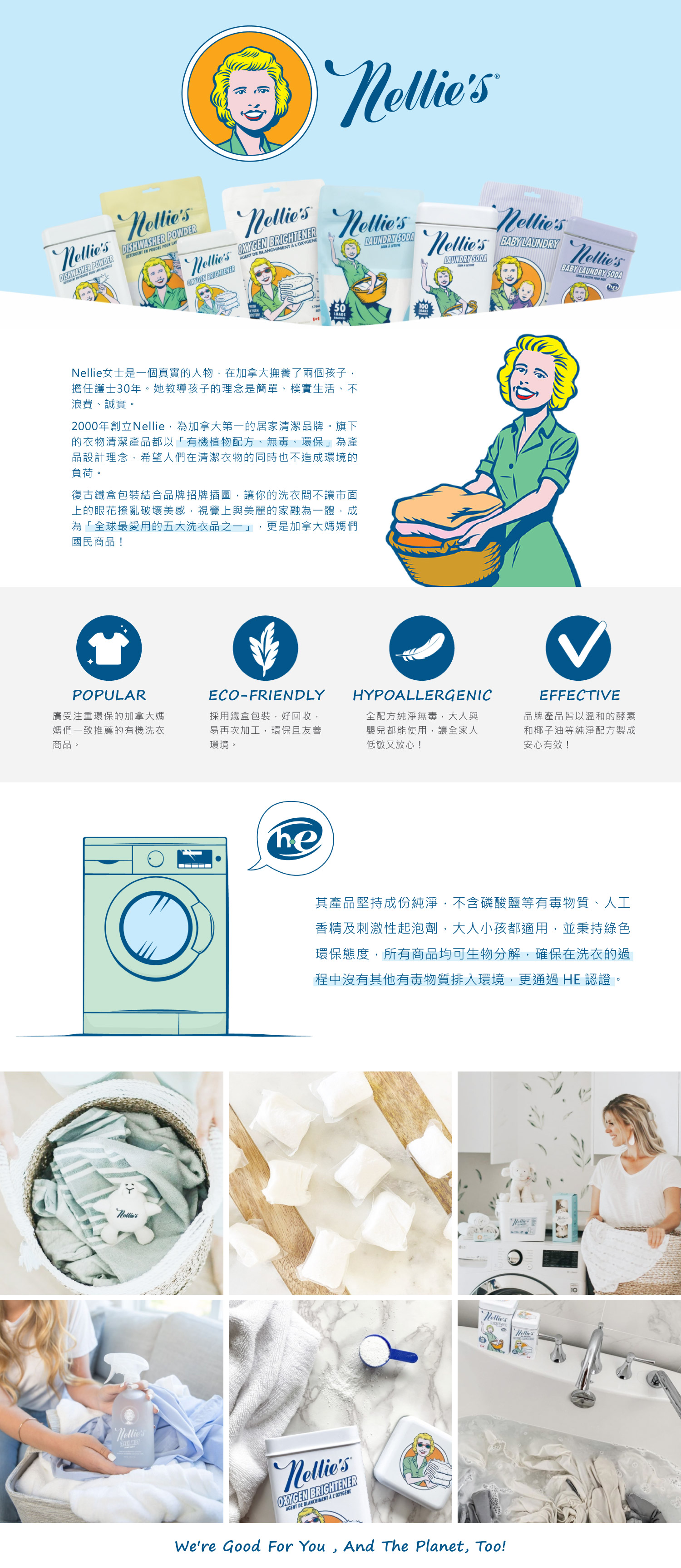 聚樂電商