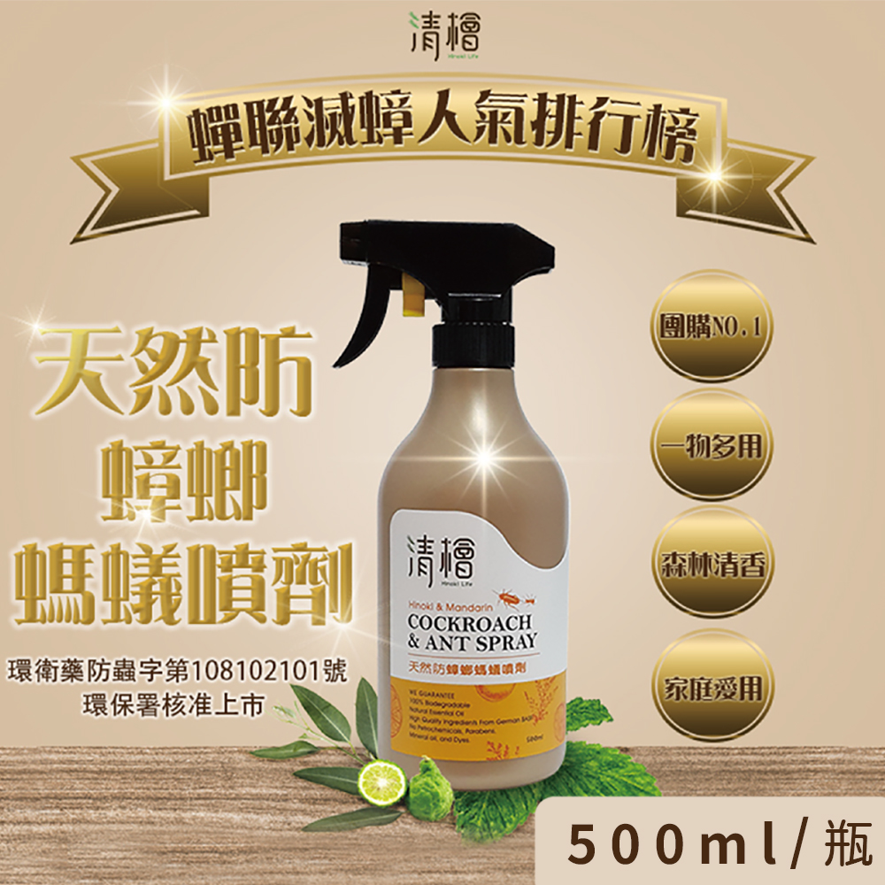 聚樂電商