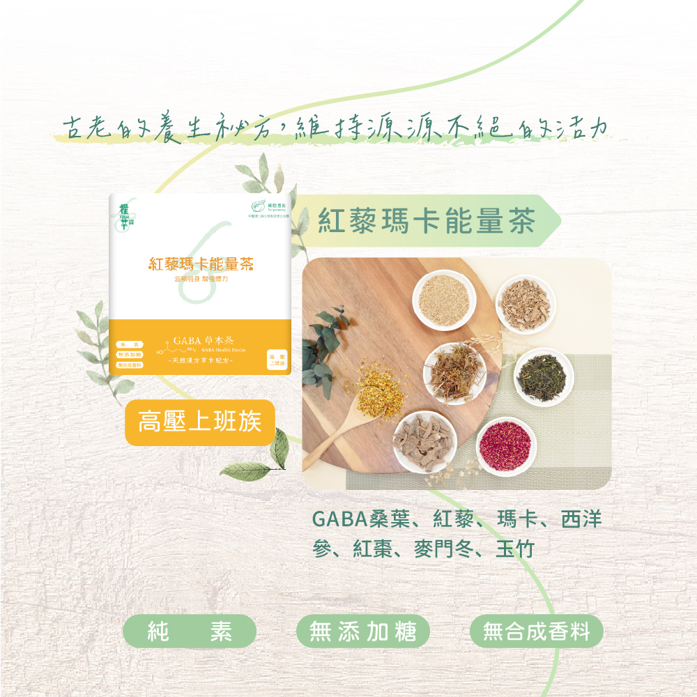 聚樂電商
