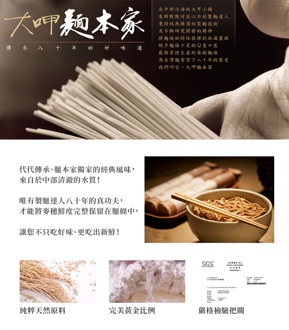 聚樂電商