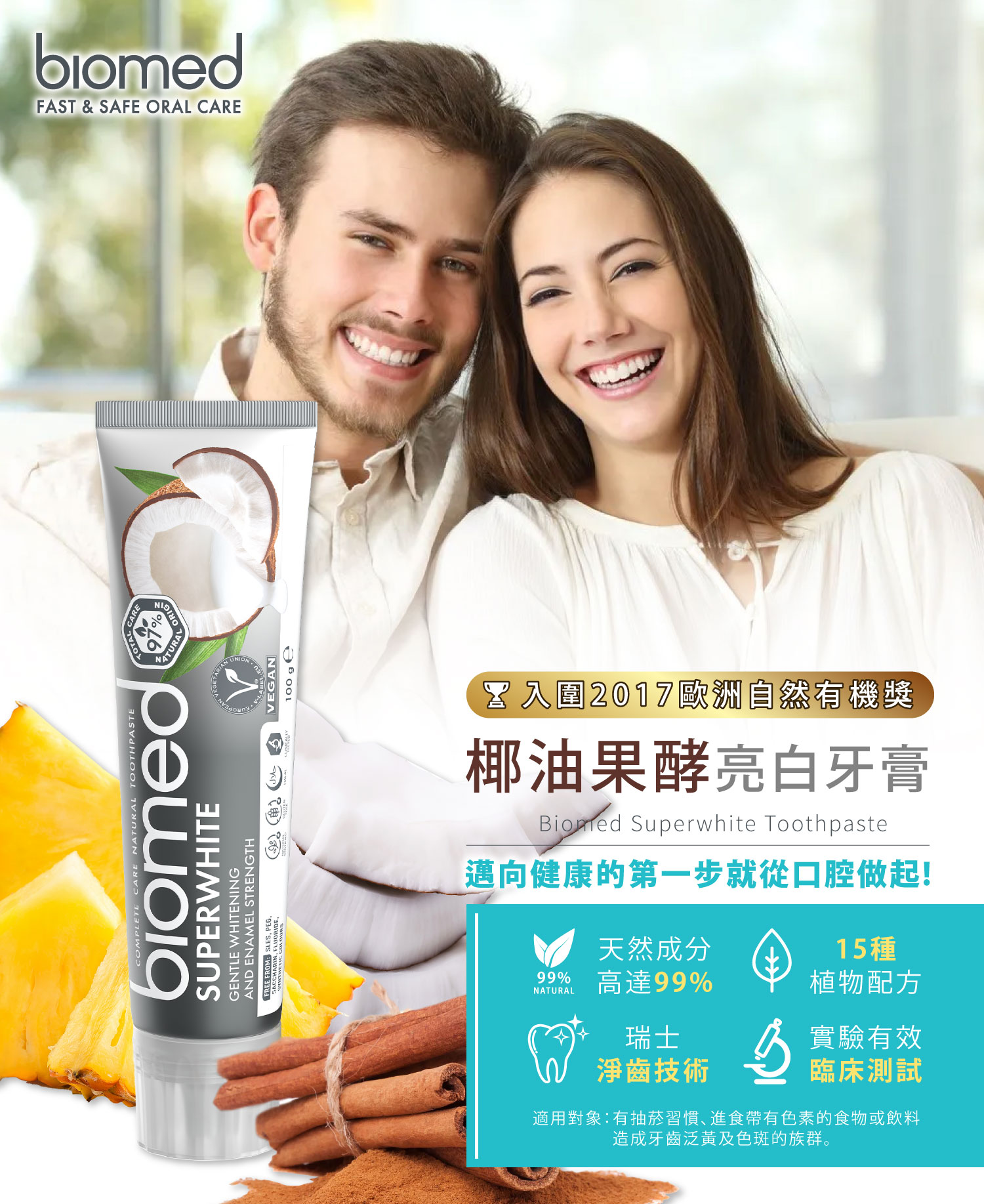 聚樂電商