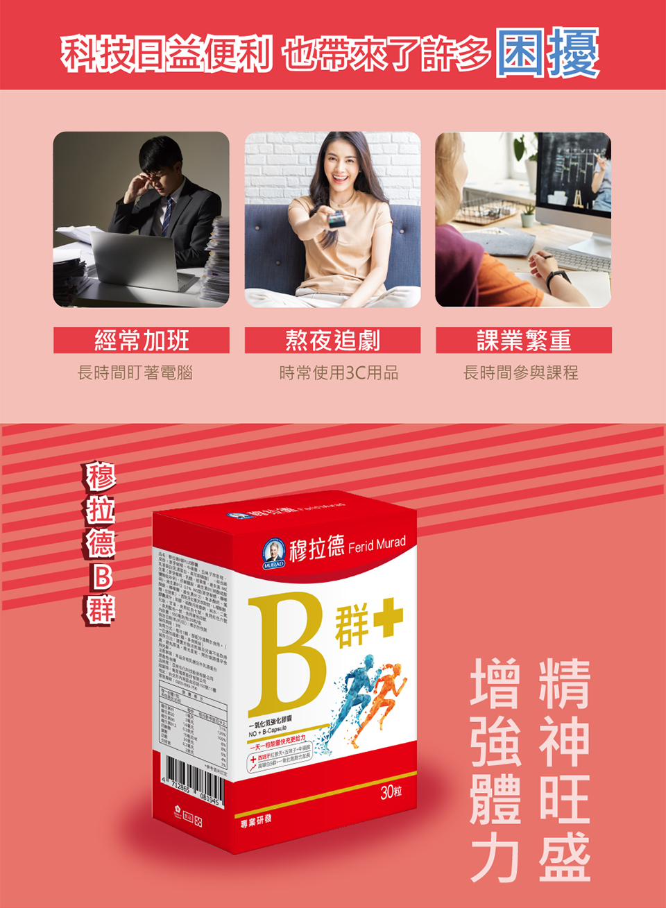聚樂電商