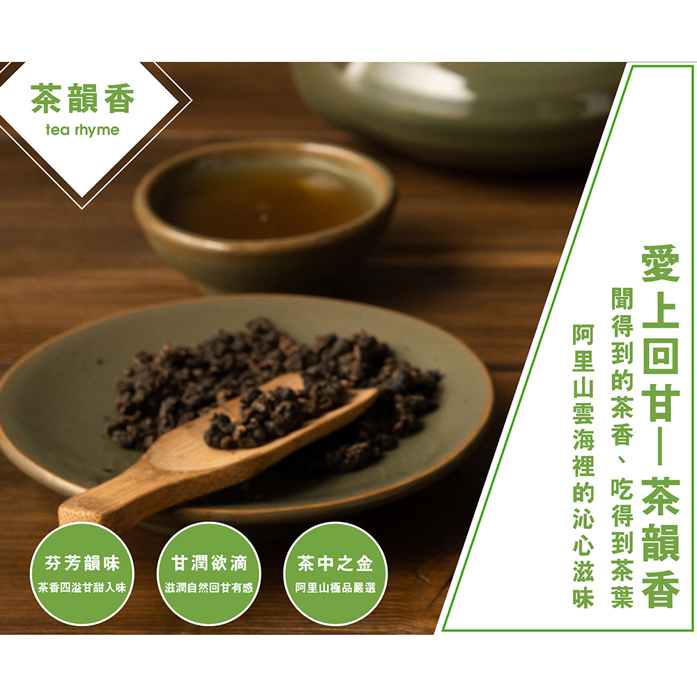 聚樂電商