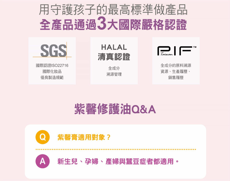 聚樂電商