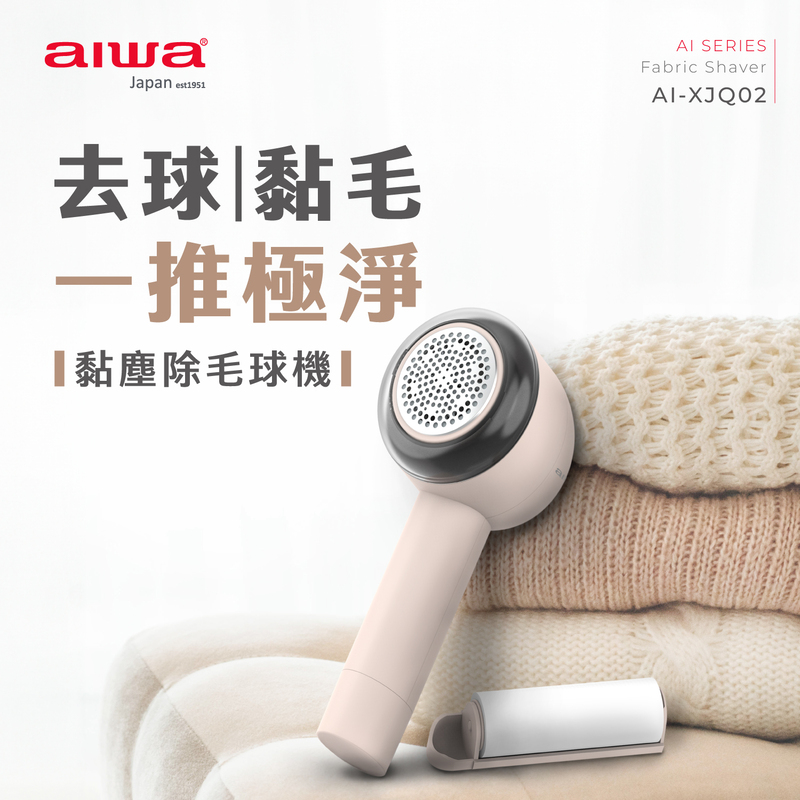 聚樂電商