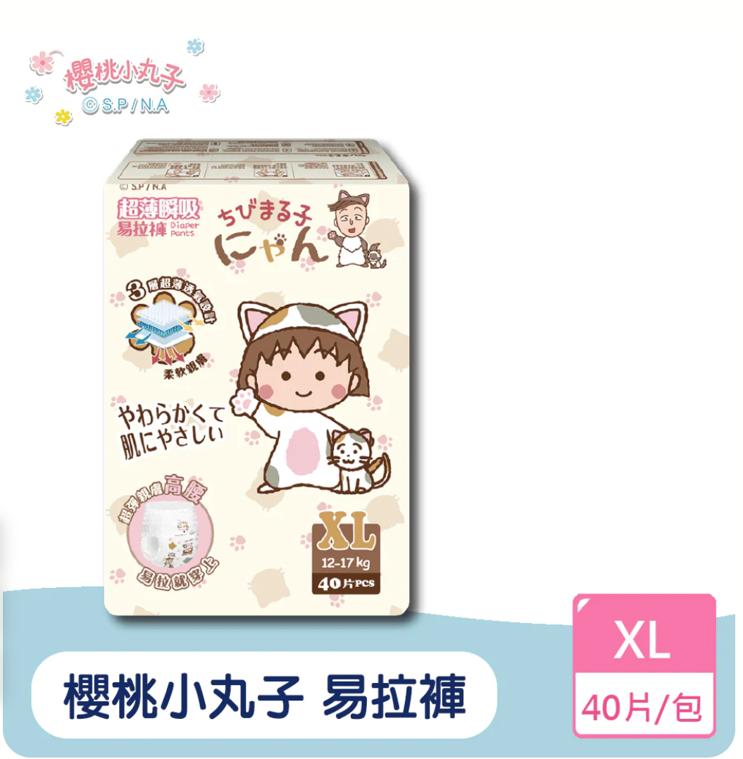 聚樂電商