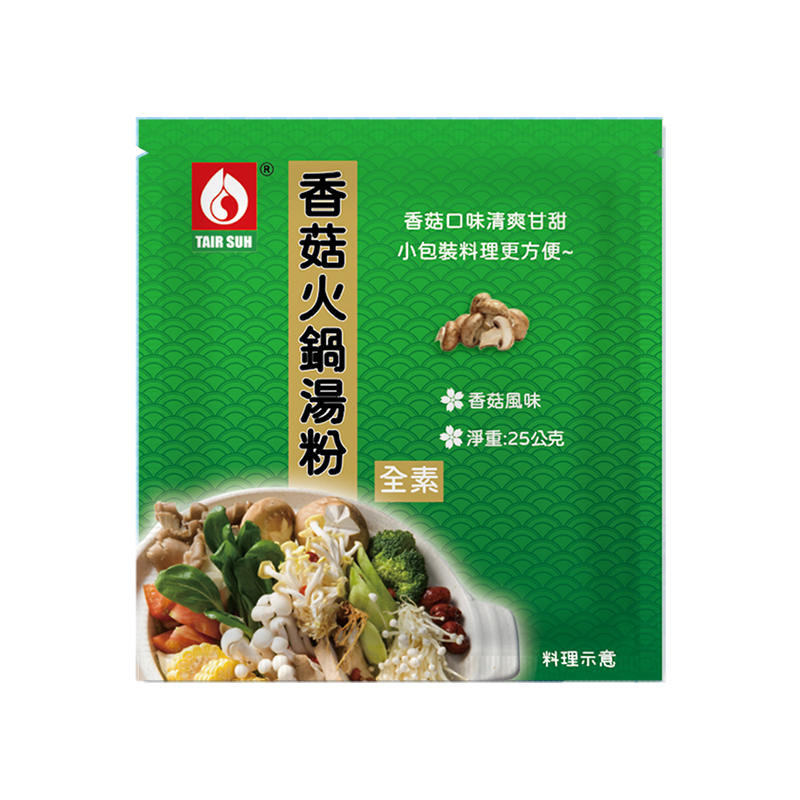 聚樂電商