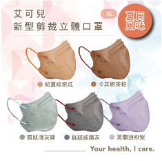 聚樂電商