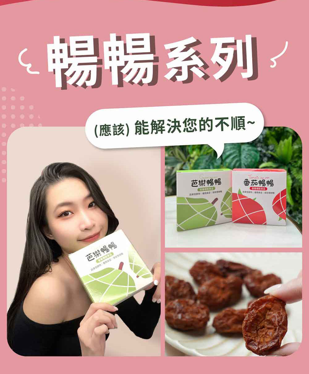 聚樂電商