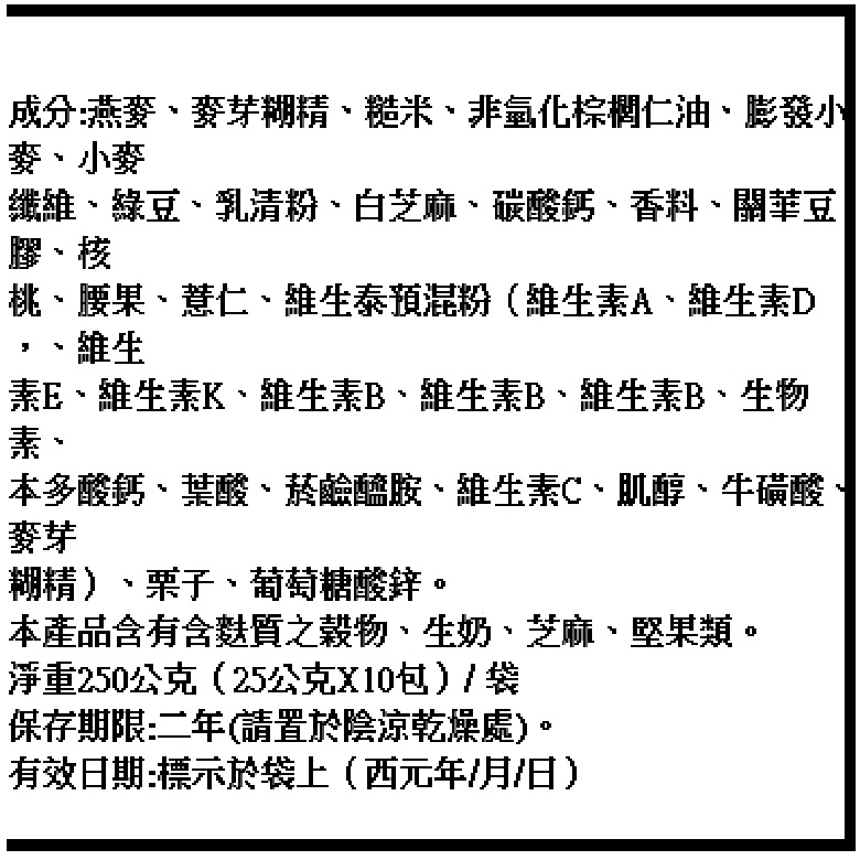 聚樂電商