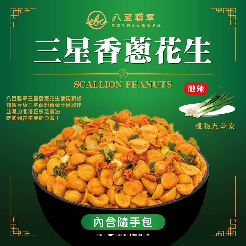 聚樂電商