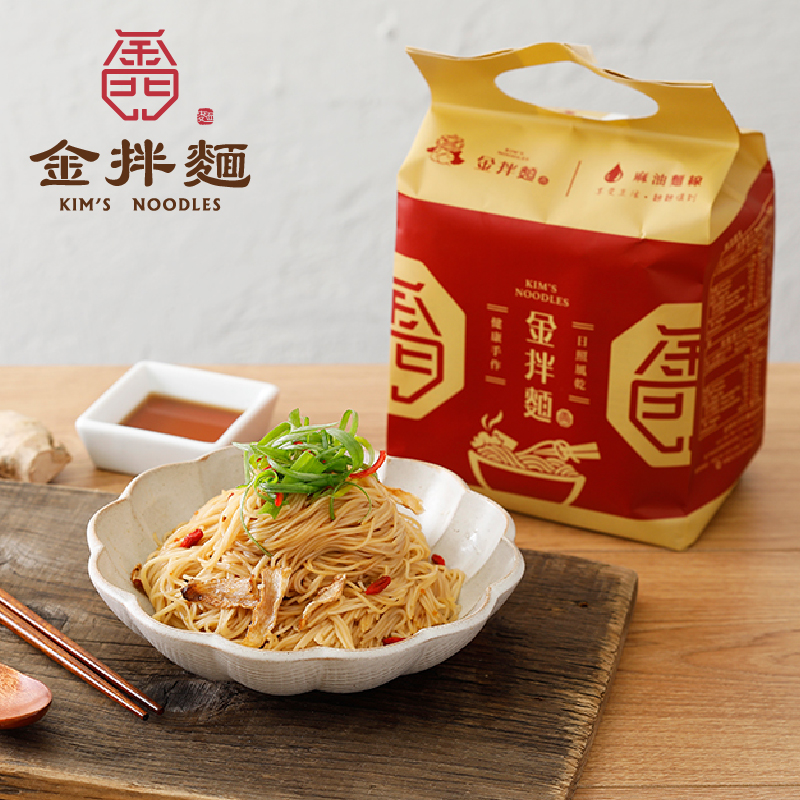 聚樂電商