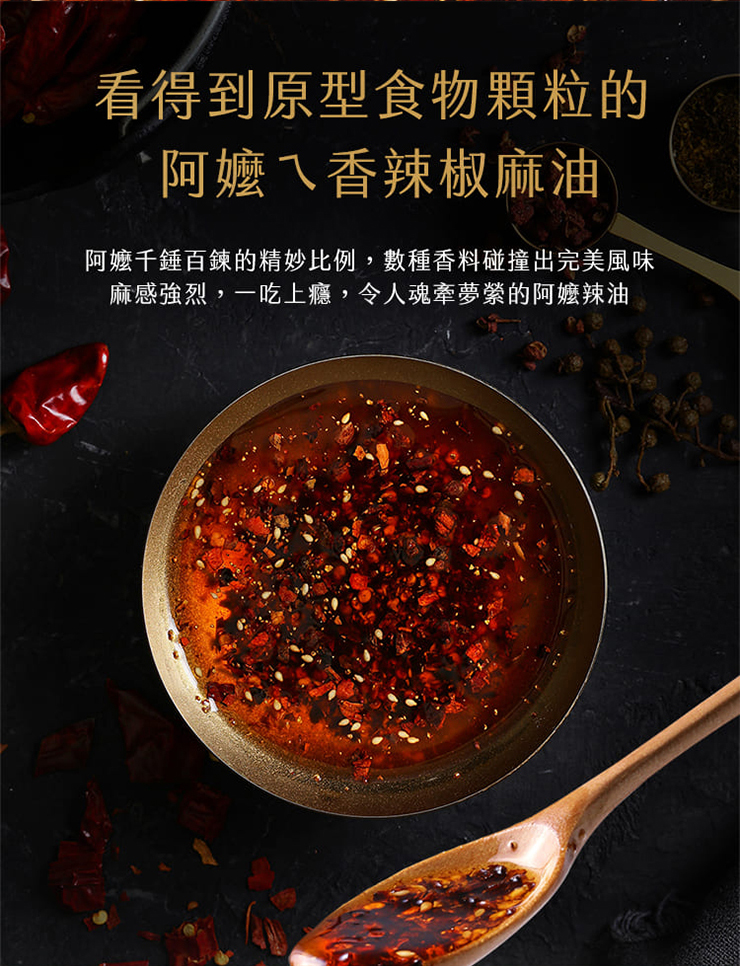 聚樂電商