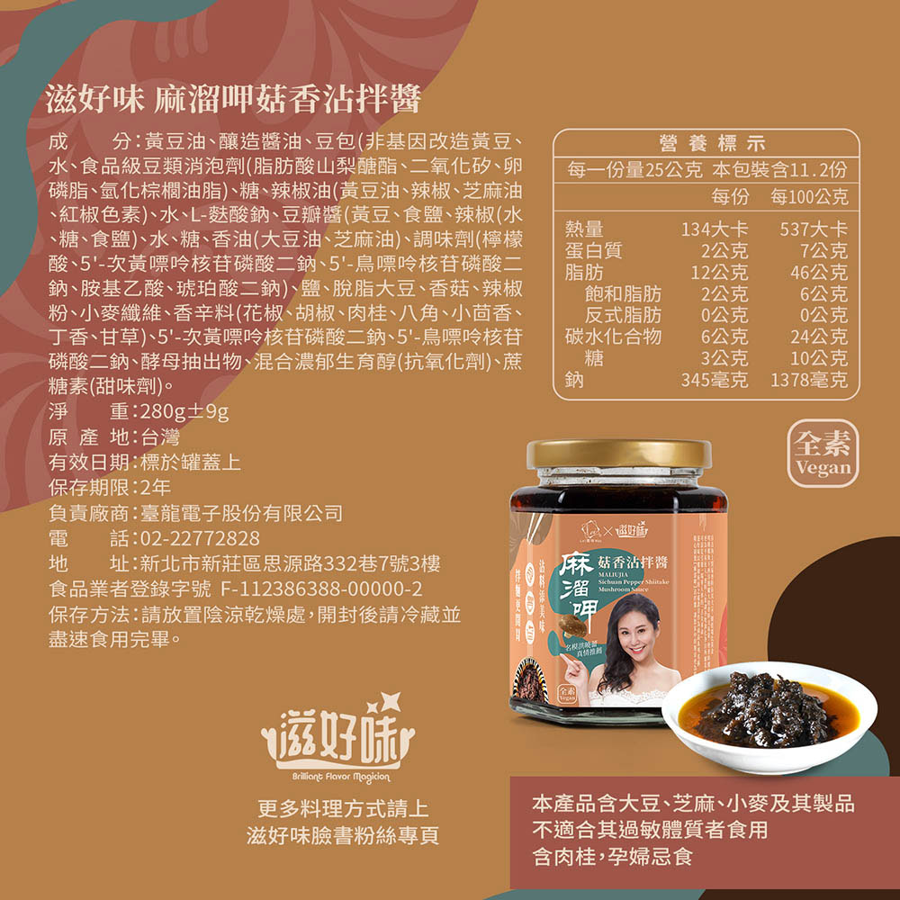 聚樂電商