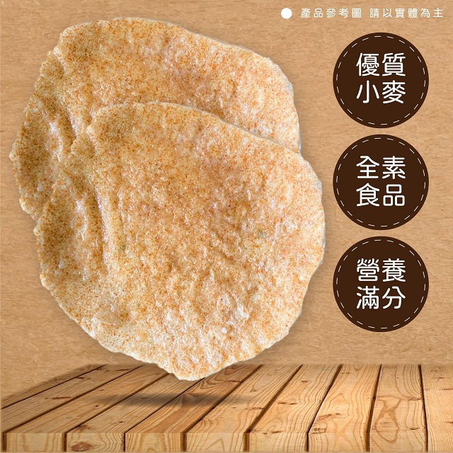 聚樂電商
