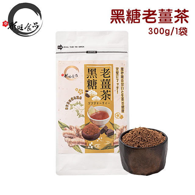 聚樂電商
